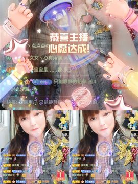 婷婷💕感恩有你陪伴的图片