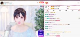 瑶瑶求宠的图片