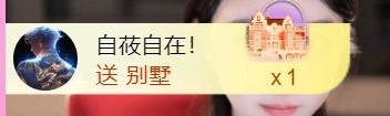 7978萌小夏♥主播图片