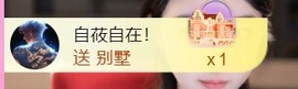 7978萌小夏♥主播照片