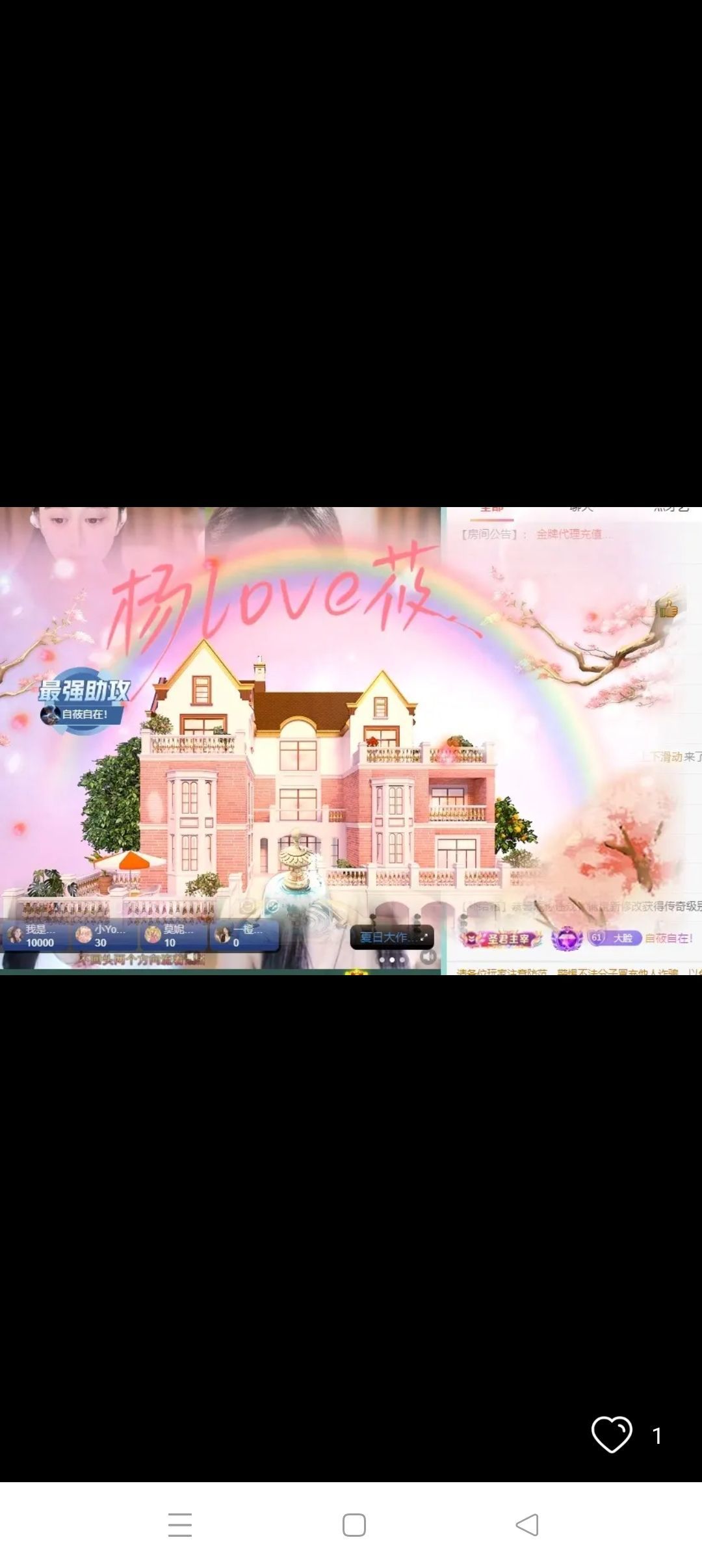 .李尚王来♥莜助理.主播图片