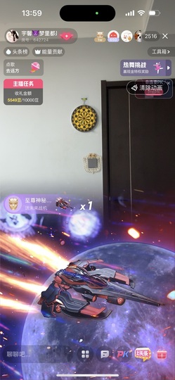 宇馨重生归来当主包主播照片