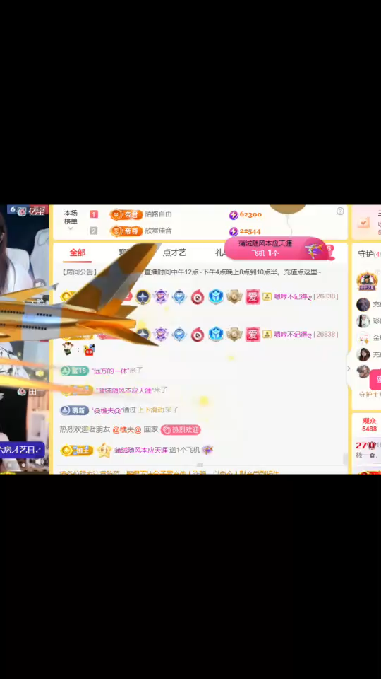 只管努力、一切尽意/