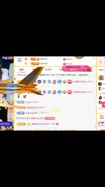 只管努力、一切尽意/