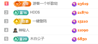 北北💋一个唱歌哒的图片