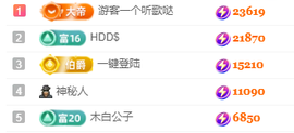北北💋一个唱歌哒主播照片