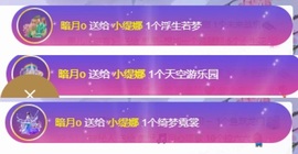 小缇娜主播照片