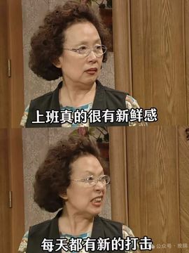 冉冉🍀好运来！主播照片