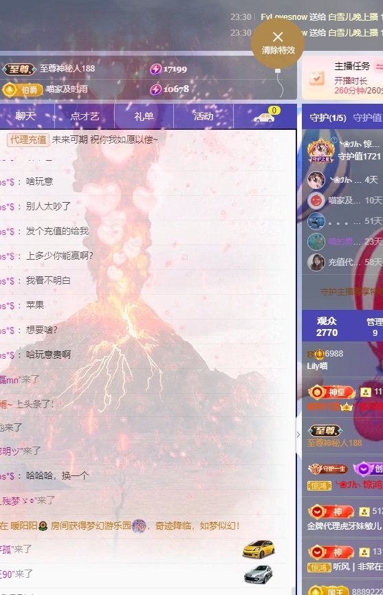 Lily喵的图片