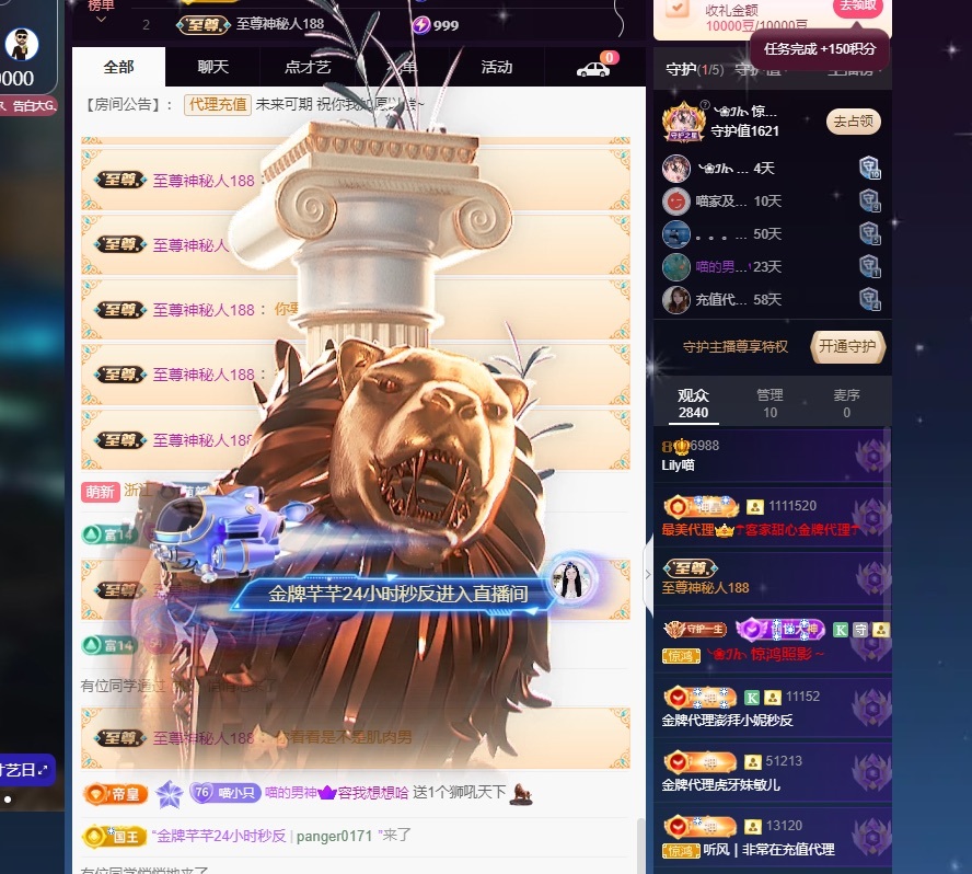 Lily喵的图片