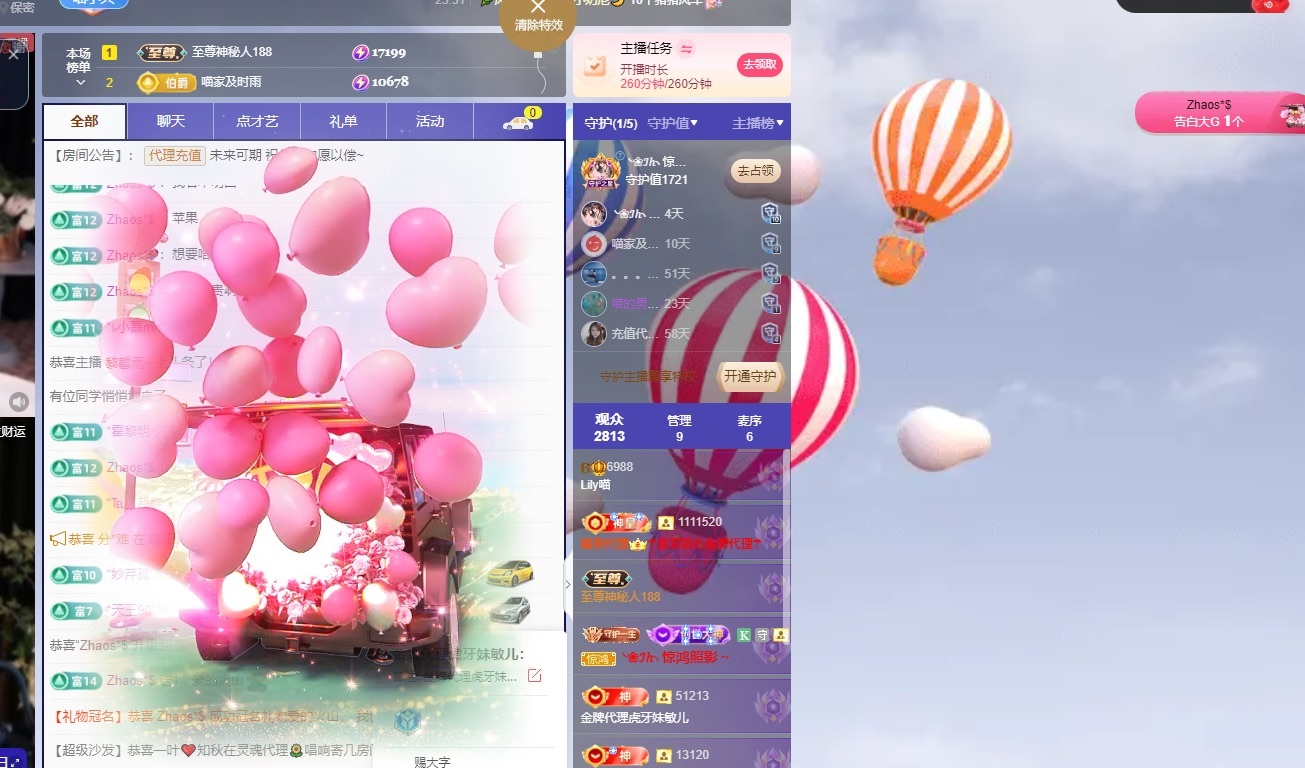 Lily喵的图片