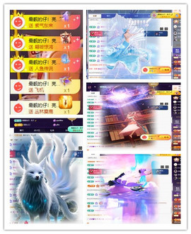 玖❤儿加油主播照片