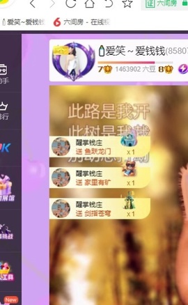 🍼爱笑～爱钱钱主播照片