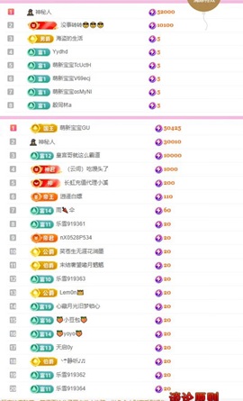 小玲宝🧸安静唱歌主播照片