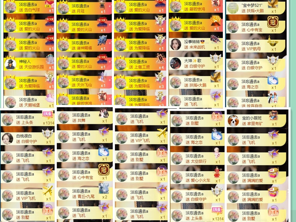 宝儿♚贺淡忘神君啦的图片
