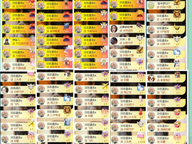 宝儿♚宝儿主播照片
