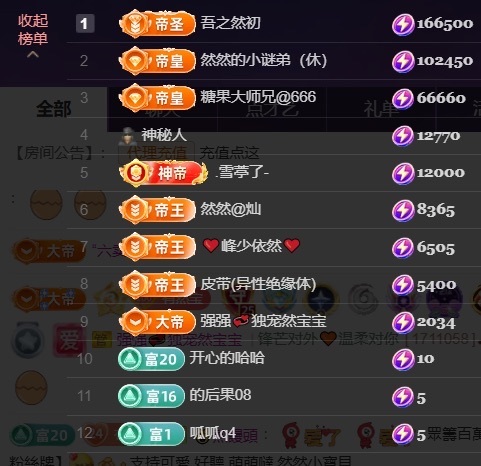 然然然然然然.的图片