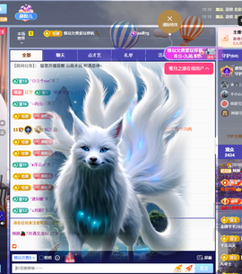 倾颜🍒7月遇见美好主播照片