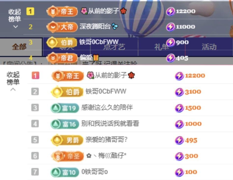 菲儿♥今晚正常开播的图片