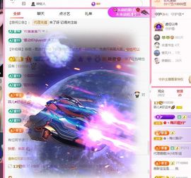 菲儿♥好运来🌈主播照片