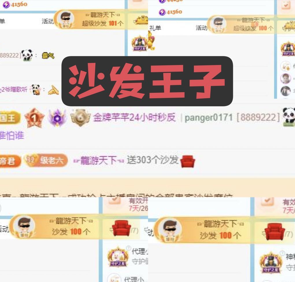 暮暮🌈🌈加油的图片