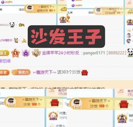 暮暮🌈🌈中中中主播照片