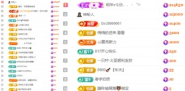 大坤✨歌主播照片