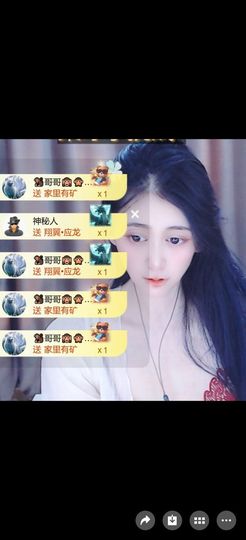 982-大哥必发财主播照片