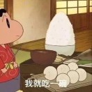 干饭不结张