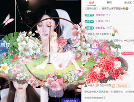 小趴菜暂退的图片