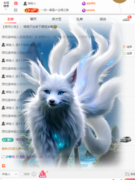 小趴菜暂退的图片