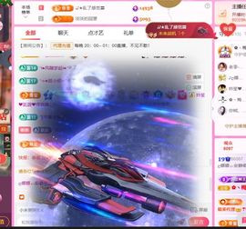 ღ娜娜ぃ安静唱歌🍀主播照片