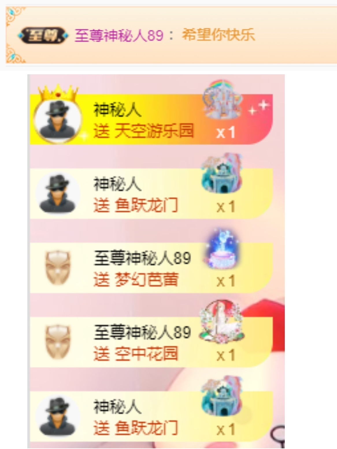 悦悦🧚‍♀️的图片