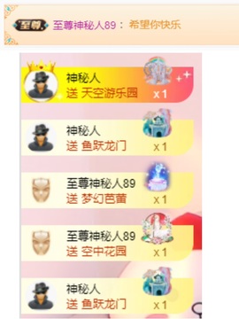 悦悦🧚‍♀️主播照片