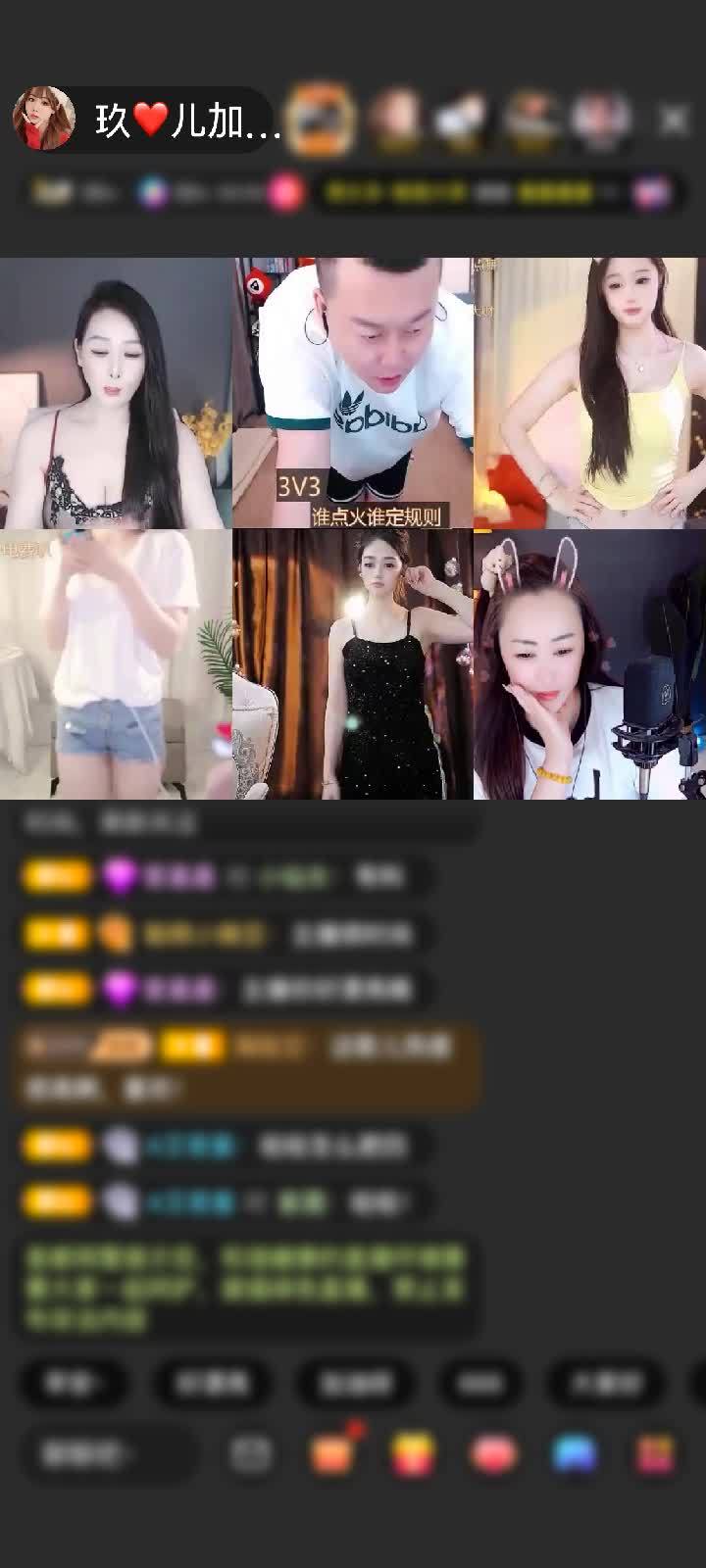 感谢最靓的仔！亮子🌙赠送飞机7个