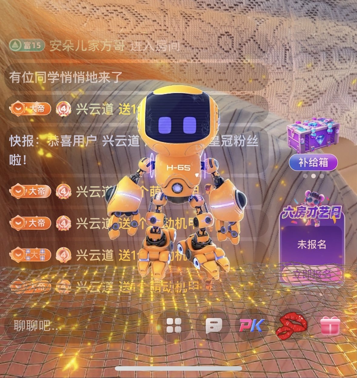 小宇馨😈未来可柒主播图片