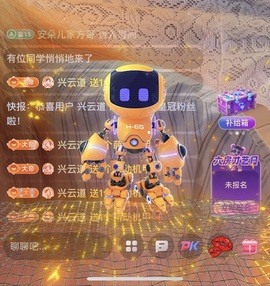 宇馨重生归来当主包主播照片