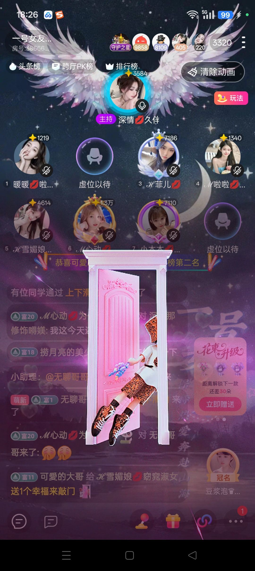 ℋ雪媚娘💋暴富帅气主播图片