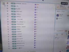 新人~云颖主播照片