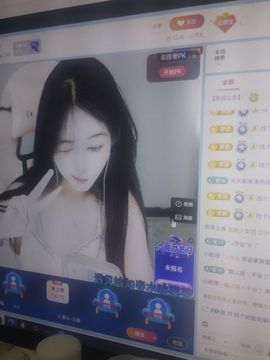 新人~云颖主播照片