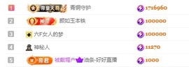 伍➕➕🥲主播照片