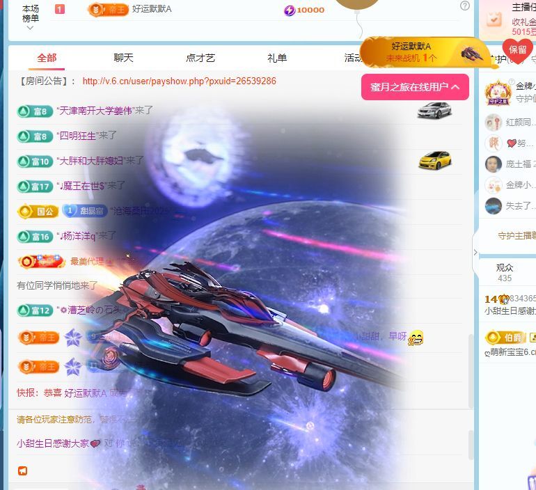 小甜贪财好色💕的图片
