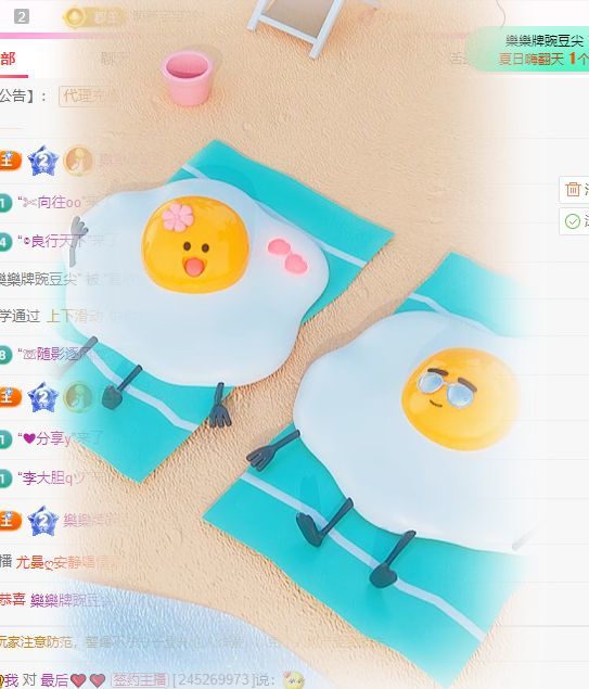 海克斯。主播图片