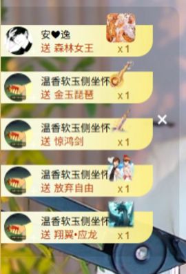 芙玥💖主播照片