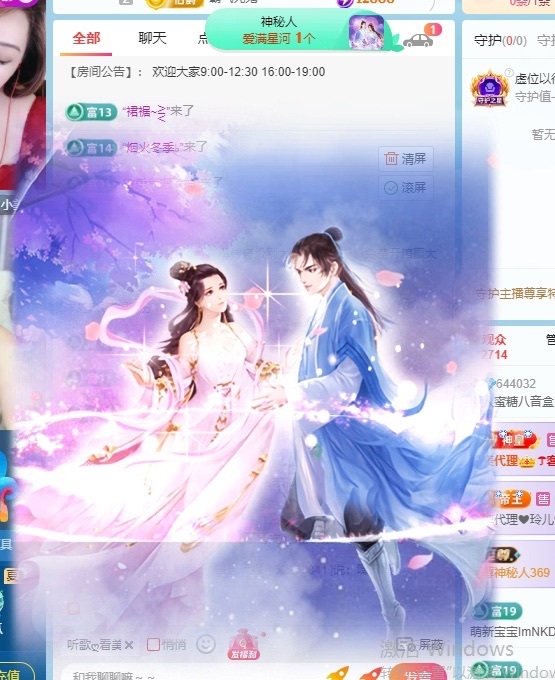 新人蜜糖八音盒🎵的图片