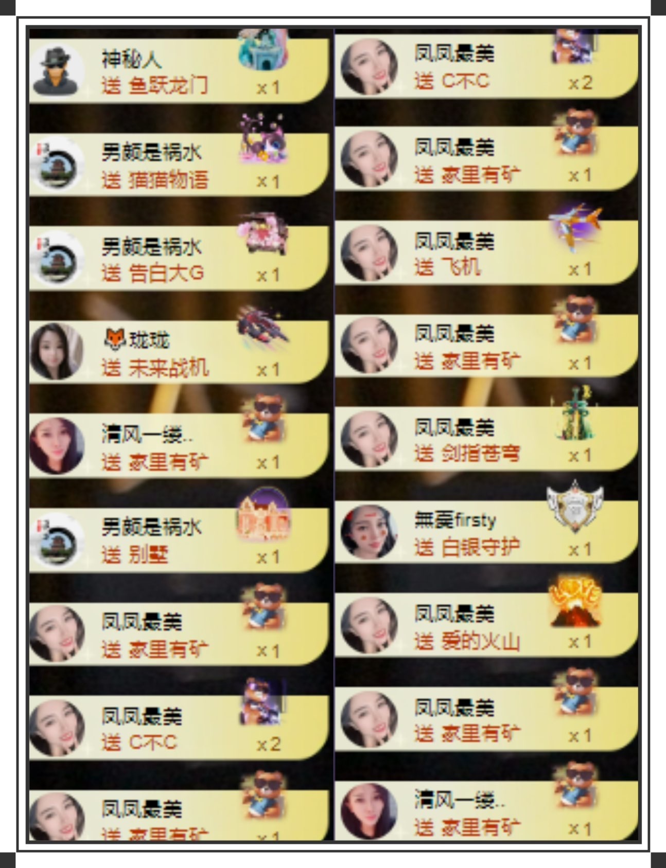 凤凤凤凤凤凤凤凤凤.的图片
