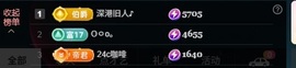 大可喜迎一哥6号回归主播照片