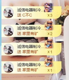 金麒麟好运连连🎤主播图片