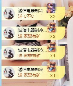 金麒麟好运连连🎤主播照片