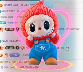冰凌吖~主播照片